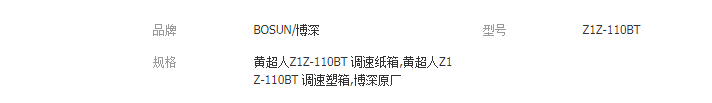 QQ截图20190321165011