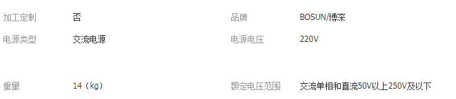 QQ截图20190321165506
