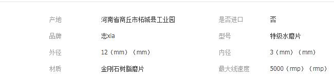 QQ截图20190321165741