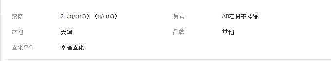 QQ截图20190321171449