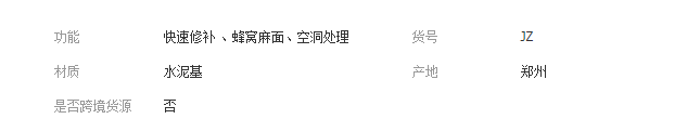QQ截图20190321172719