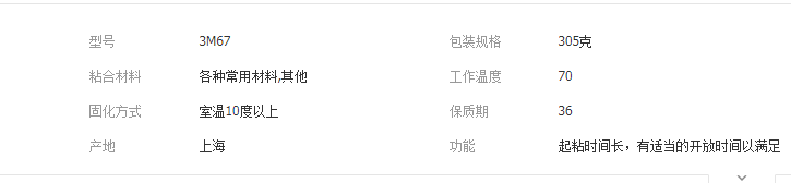 QQ截图20190321173521