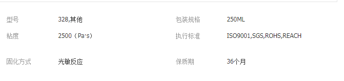 QQ截图20190321173736