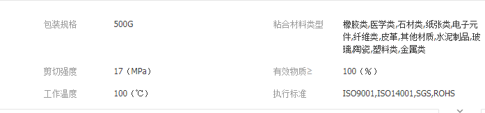 QQ截图20190321173907
