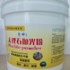 干粉大理石抛光粉生产厂家大理石黄金粉大理石结晶粉