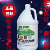 NCL2501大理石结晶剂上光剂石材保养剂 二合一晶面剂四桶包邮