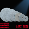 125mm150mm180mm5寸6寸7寸8寸水磨片大理石石材抛光片翻新片