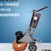 GS-19B吉安泥3头商业地坪研磨机 220V电压研磨机 打磨机