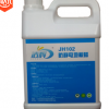 厂家供应防静电液体蜡PVC防静电地板蜡免抛环保液体蜡洁辉JH102