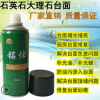 厂家直销石材保护液 增光抗污液台面护理 大理石石材晶面剂