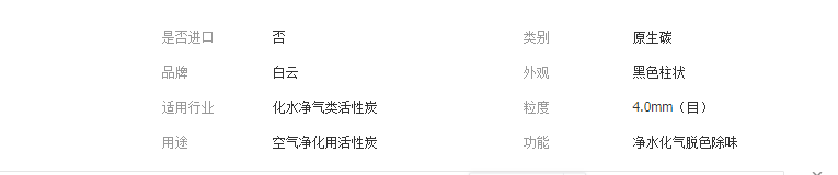 QQ截图20190322163524