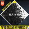 4.0mm空气净化用煤质柱状活性炭 脱硫活性炭