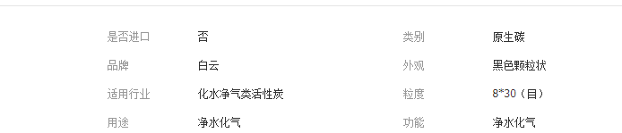 QQ截图20190322163653