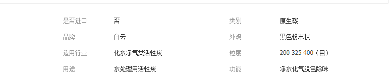 QQ截图20190322163823