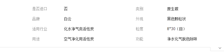 QQ截图20190322164001