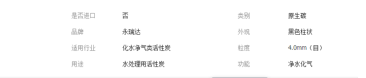QQ截图20190322164214