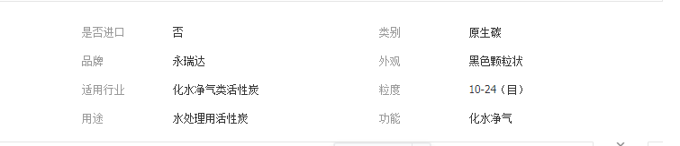 QQ截图20190322164331