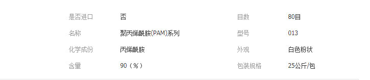 QQ截图20190322164540