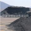 供应 优质无烟煤厂家直销钢厂电厂专用优质粉煤沫煤，环保煤炭