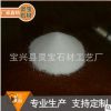厂家推荐 白色四川灵宝 汉白玉石英砂 多种系列英砂 可批发