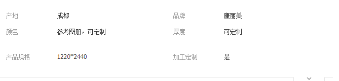 QQ截图20190322172728