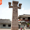 厂家直销校园石雕文化柱 罗马石柱空心柱子皮 广场门口景观盘龙柱