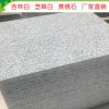 厂家直销机场地铁高铁动车站大理石吉林白花岗岩高端板建筑石材