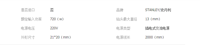 QQ截图20190325144156