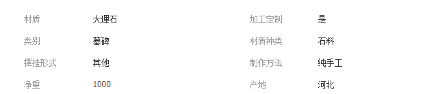QQ截图20190325144355