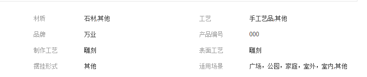 QQ截图20190325144503
