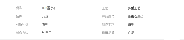 QQ截图20190325144604