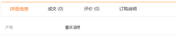 QQ截图20190325151030