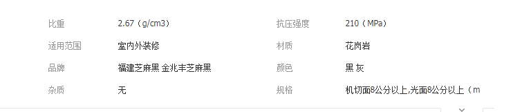 QQ截图20190325151531