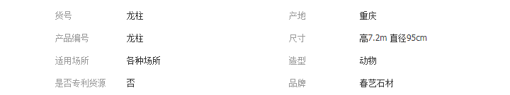 QQ截图20190325151707