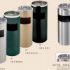 烘手器GPX-12B丽格座地烟灰桶、不锈钢果皮箱、大理石果皮桶