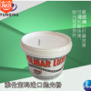 正品现货意大利1公升雅伦宝玛高光泽度大理石结晶粉石材保养抛光