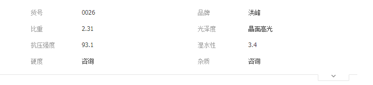 QQ截图20190326151956