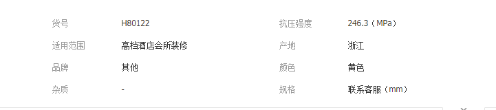 QQ截图20190326154246