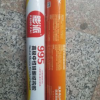山东居欢澎派995中性硅酮结构胶