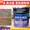 厂家直销金河木蜡油户外防腐木油耐候清油木地板木漆替代桐油18L
