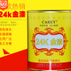 Carey 闪光黄金漆 油性烫金漆 24K金漆 金粉 牌匾墓碑金漆 0.8KG