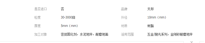 QQ截图20190327135554