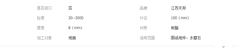 QQ截图20190327135651