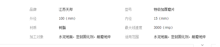 QQ截图20190327135754