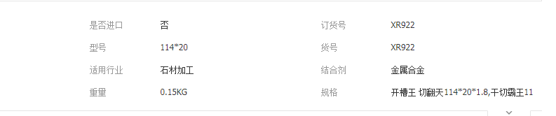 QQ截图20190327140130