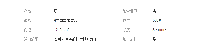 QQ截图20190327140307