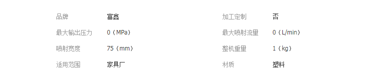 QQ截图20190327141057