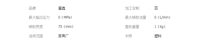 QQ截图20190327141252