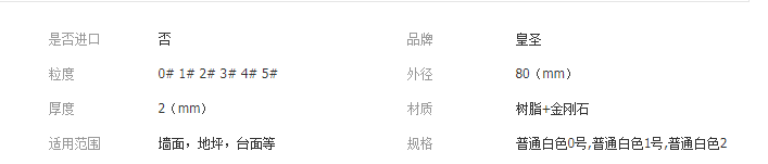QQ截图20190327142157