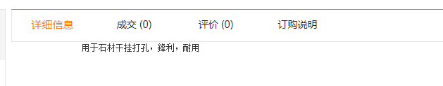 QQ截图20190327142628